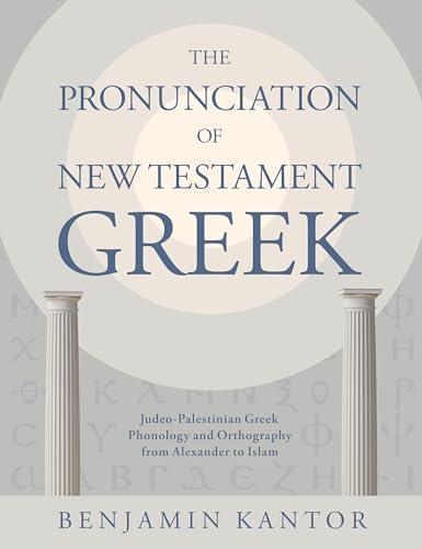 The Pronunciation of New Testament Greek: Judeo-Palestinian Greek Phonology and Orthography from Alexander to Islam (Eerdmans Language Resources)