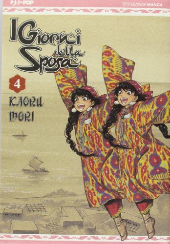 I giorni della sposa I giorni della sposa