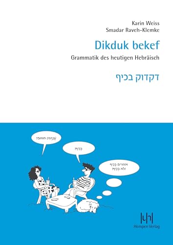 Dikduk bekef: Grammatik des heutigen Hebräisch von Hempen Dr. Ute Verlag