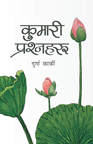 Kumari Prashnaharu Kumari Prashnaharu