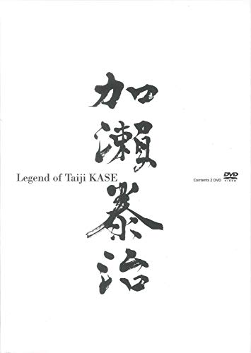 Legend of Taiji Kase von BUDO