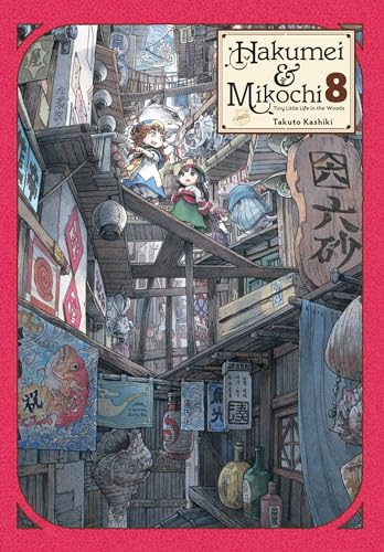 Hakumei & Mikochi: Tiny Little Life in the Woods, Vol. 8 (HAKUMEI & MIKOCHI GN)