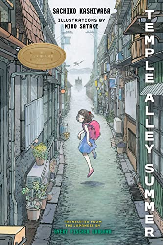 Temple Alley Summer von Restless Books