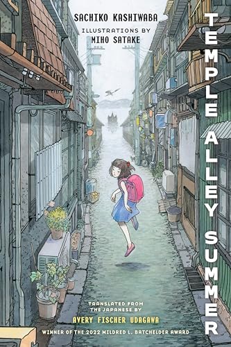 Temple Alley Summer von Yonder