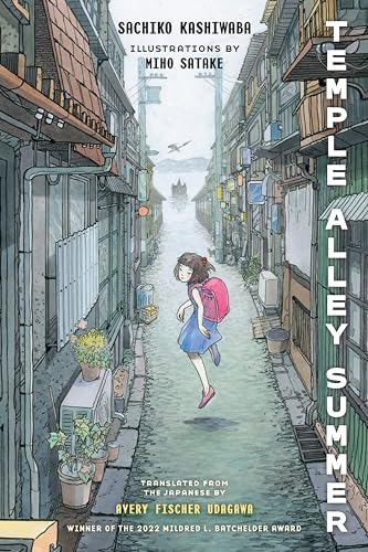 Temple Alley Summer