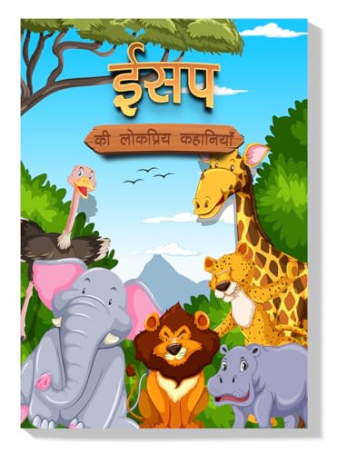 Aesop's Ki Lokpriya Kahaniyan: Colourful Illustrated Stories for Children in Hindi | Hindi Story Books for Kids von Diamond Magazine Private Limited