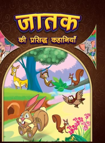 Jataka Ki Prasidh Kahaniyan: Story Books in Hindi | Hindi Short Stories for Children von Diamond Magazine Private Limited