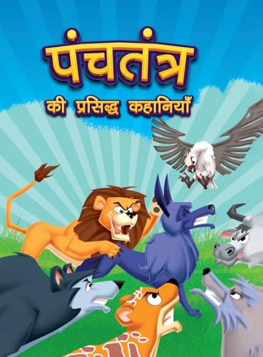 Panchatantra Ki Prasidh Kahaniyan: Panchatantra Story Books in Hindi | Moral Stories for Kids von Diamond Magazine Private Limited