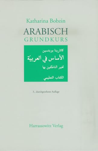 Arabisch Grundkurs: Mit Audio-CD im MP3-Format zu sämtlichen Lektionen sowie Übungsteil mit Schlüssel im PDF-Format von Harrassowitz Verlag