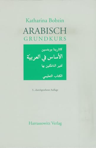 Arabisch Grundkurs: Mit Audio-CD im MP3-Format zu sämtlichen Lektionen sowie Übungsteil mit Schlüssel im PDF-Format