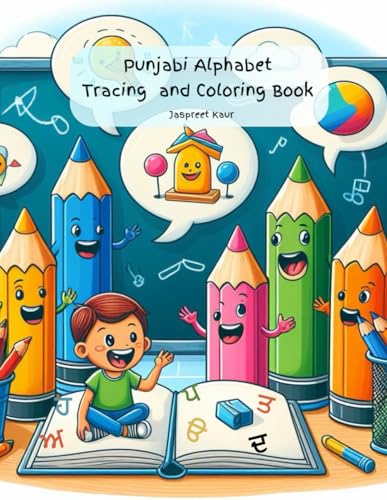 Punjabi Alphabet Tracing and Coloring Book: Learning with Colors: Punjabi Alphabet Workbook von Independently published