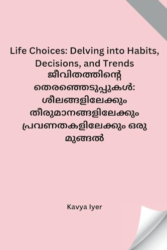 Life Choices: Delving into Habits, Decisions, and Trends von Self Publishers