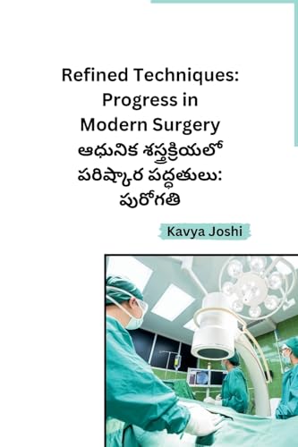 Refined Techniques: Progress in Modern Surgery von Sunshine