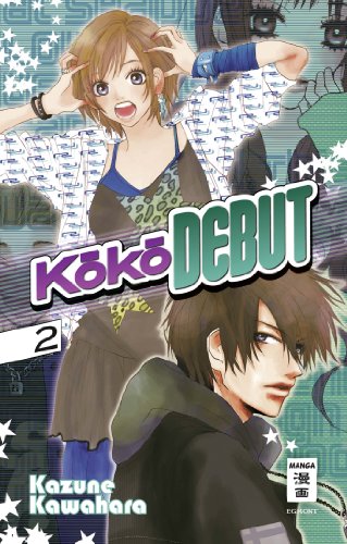 KOKO DEBUT 02 KOKO DEBUT 02