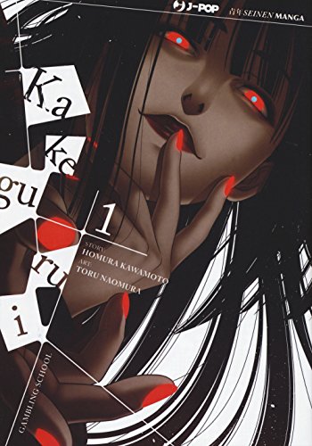 Kakegurui (J-POP) von Edizioni BD