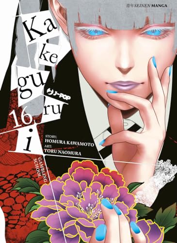 Kakegurui (Vol. 16) (J-POP)