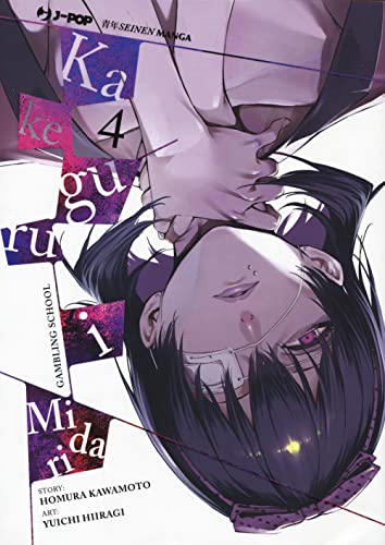 Kakegurui Midari (Vol. 4) (J-POP) von Edizioni BD