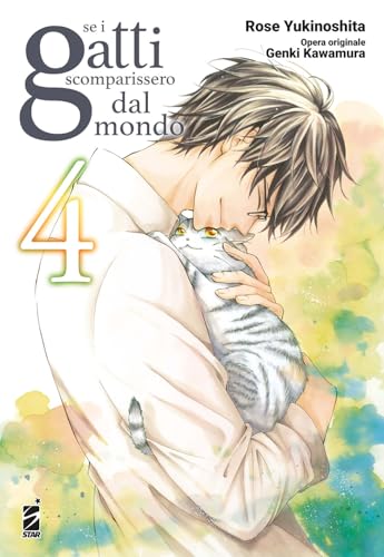 Se i gatti scomparissero dal mondo (Vol. 4) (Amici)