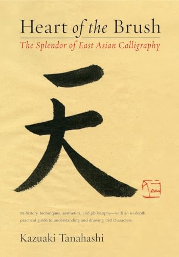 Heart of the Brush: The Splendor of East Asian Calligraphy von Shambhala Publications
