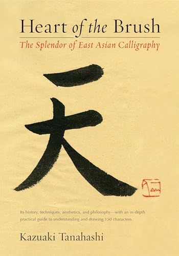 Heart of the Brush: The Splendor of East Asian Calligraphy von Shambhala Publications