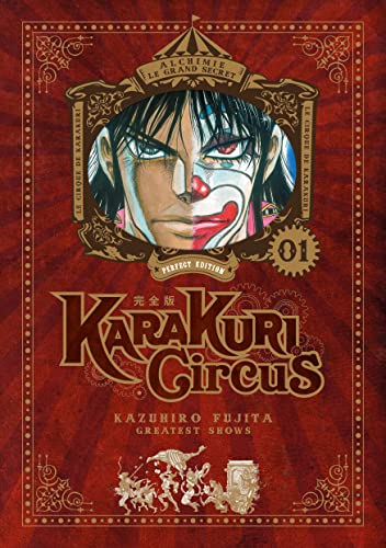 Karakuri Circus - Perfect Edition - Tome 1