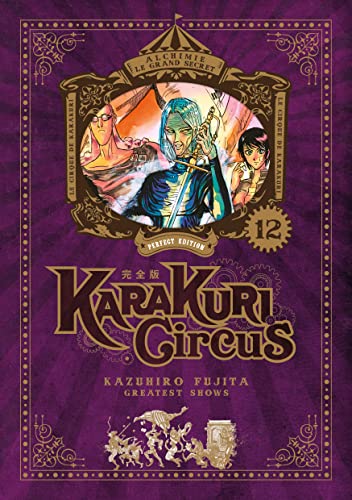 Karakuri Circus - Perfect Edition - Tome 12