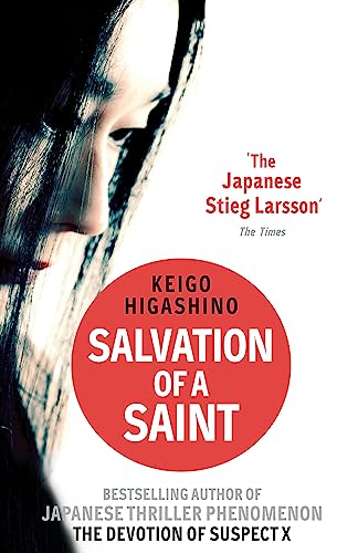 Salvation of a Saint: A DETECTIVE GALILEO NOVEL (Detective Galileo Series)