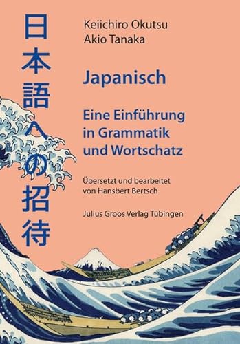 Japanisch: Eine Einführung in Grammatik und Wortschatz