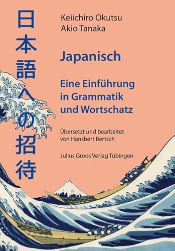 Japanisch: Eine Einführung in Grammatik und Wortschatz