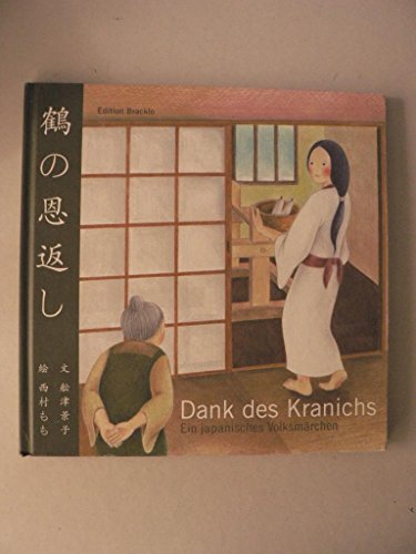 Dank des Kranichs / HC: Ein japanisches Volksmärchen, mit Origami-Papier und Faltanleitung Kranich