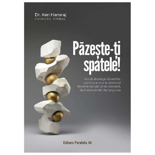Pazeste-Ti Spatele! Pazeste-Ti Spatele! von Paralela 45