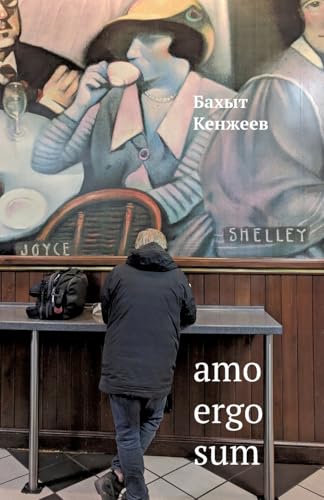 Amo ergo sum: Stihotvorenija 1972-2018 godov Amo ergo sum: Stihotvorenija 1972-2018 godov von ISIA Media Verlag