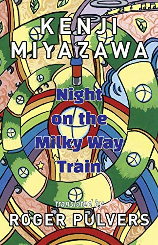 Night on the Milky Way Train von Balestier Press
