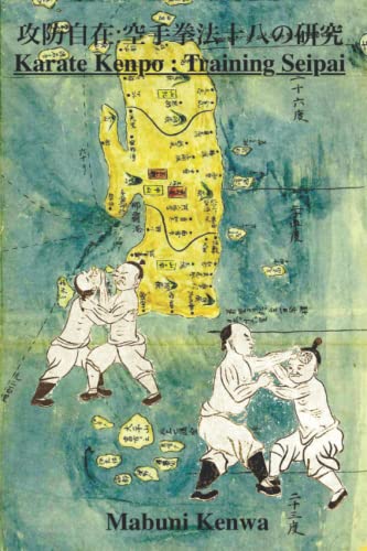 Karate Kenpo: Training Seipai