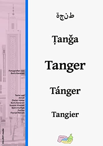 TANGER (KILLROY artbooks) von KILLROY media