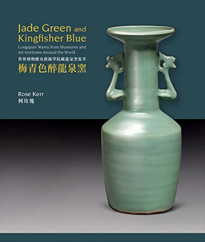 Jade Green and Kingfisher Blue: Longquan Wares from Museums and Art Institutes Around the World (Masterpieces of Chinese Ceramics) von ACC Art Books