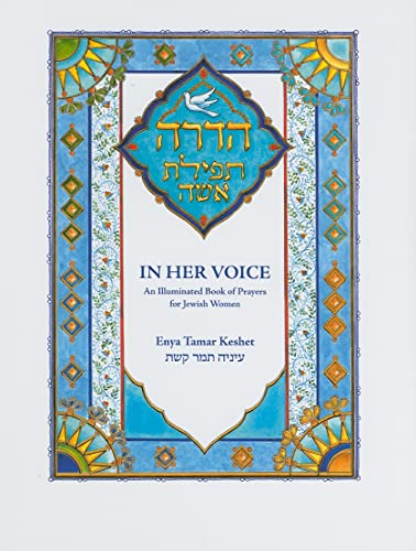 In Her Voice: An Illuminated Book of Prayers for Jewish Women von Maggid