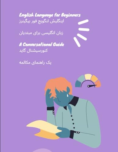 English Language for Beginners / A Conversational Guide: زبان انگلیسی برای مبتدیان / یک راهنمای مکالمه English Language for Beginners / A Conversational Guide: زبان انگلیسی برای مبتدیان / یک راهنمای مکالمه von My own Imprint