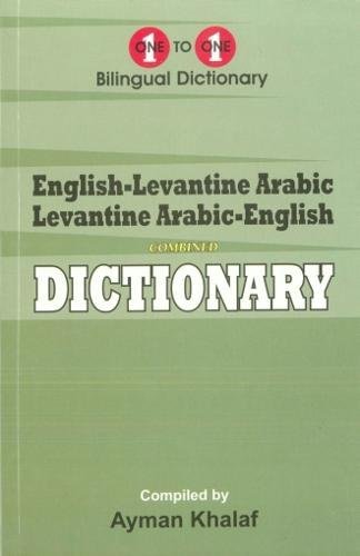 English-Levantine Arabic & Levantine Arabic-English One-to-One Dictionary (exam-suitable)