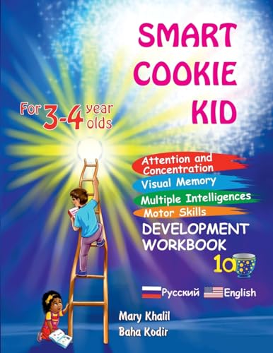 Smart Cookie Kid For 3-4 Year Olds Attention and Concentration Visual Memory Multiple Intelligences Motor Skills Book 1A Russian and English von IngramSpark