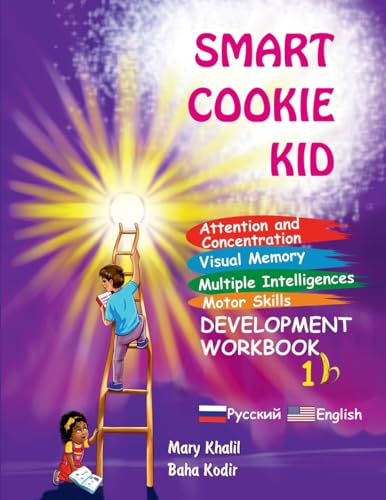 Smart Cookie Kid For 3-4 Year Olds Attention and Concentration Visual Memory Multiple Intelligences Motor Skills Book 1B Russian and English von IngramSpark