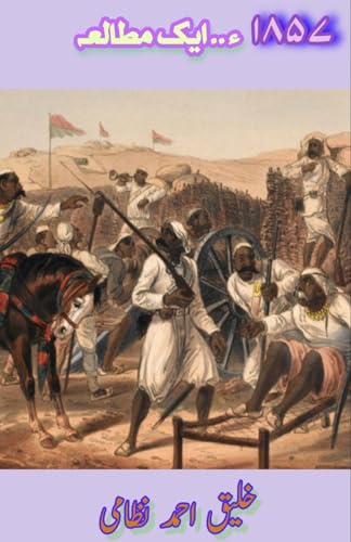 1857 - Ek Mutaleaa: (A study of 1857 war) von Taemeer Publications