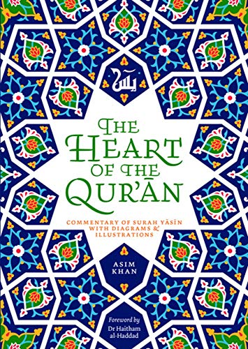 Heart of the Qur'an: Commentary on Surah Yasin with Diagrams and Illustrations