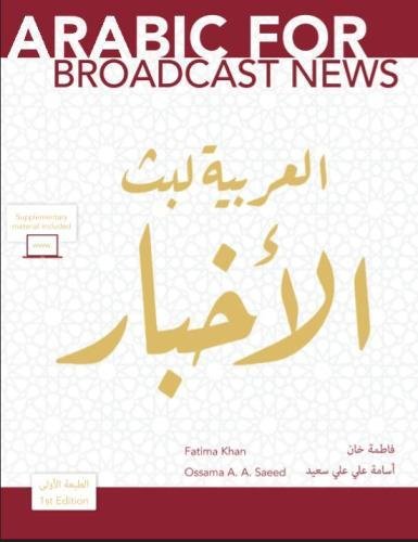 Arabic for Broadcast News