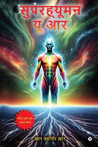 Superhuman You Are: Jiyo Ameer aur Svasthy Jeevan / जियो अमीर और ... जीवन von Notion Press