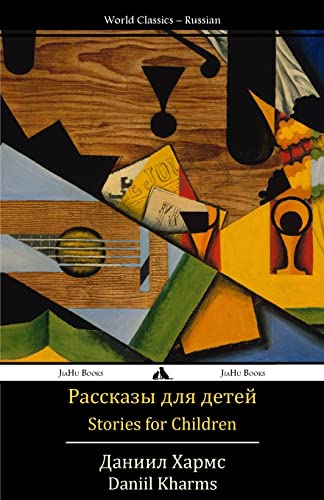 Stories for Children: Rasskazy dlya detei von Jiahu Books
