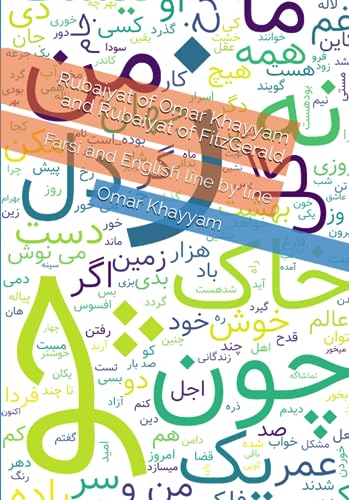 Rubaiyat of Omar Khayyam and Rubaiyat of FitzGerald: Farsi and English line by line