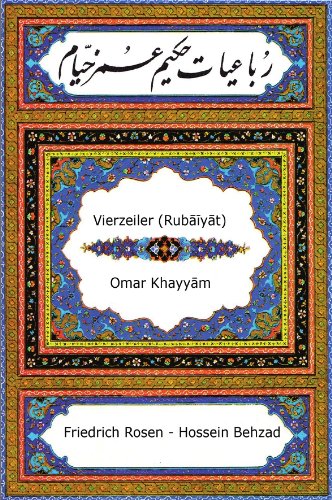 Vierzeiler (Rubāʿīyāt)