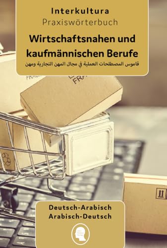 Interkultura Praxiswörterbuch für die wirtschaftsnahen und kaufmännischen Berufe: Deutsch-Arabisch (Praxiswörterbuch für Arbeitswelt: Deutsch-Arabisch)