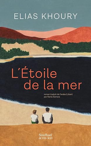 L'Étoile de la mer von ACTES SUD